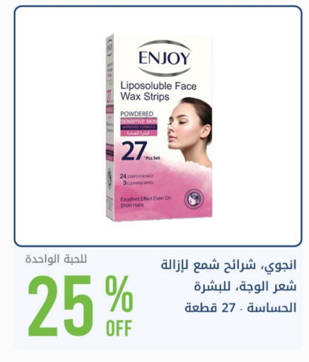 available at Ghaya pharmacy in KSA, Saudi Arabia, Saudi - Riyadh
