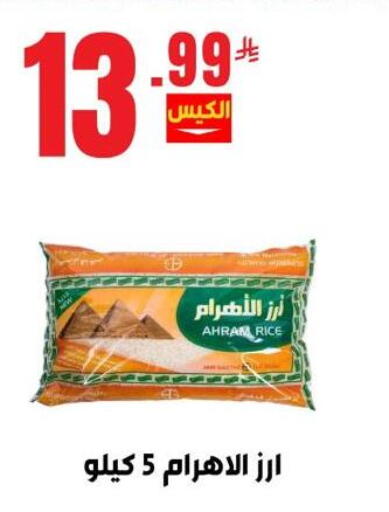 available at بن عفيف in مملكة العربية السعودية, السعودية, سعودية - المنطقة الشرقية