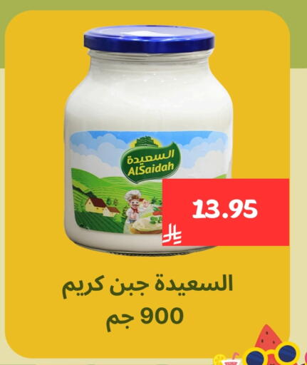 AL SAIDAH Cream Cheese available at Mahasen Central Markets in KSA, Saudi Arabia, Saudi - Al Hasa