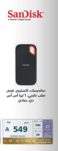 أكسسوارات in إكسترا, المملكة العربية السعودية Offers - المملكة العربية السعودية سانديسك ذاكرة فلاش available at إكسترا in مملكة العربية السعودية, السعودية, سعودية - حفر الباطن
