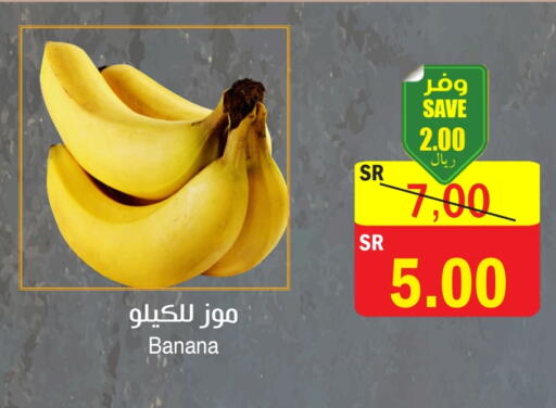 Banana available at  Green Center in KSA, Saudi Arabia, Saudi - Dammam