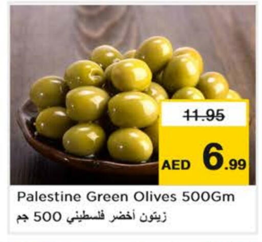available at Nesto Hypermarket in UAE - Abu Dhabi