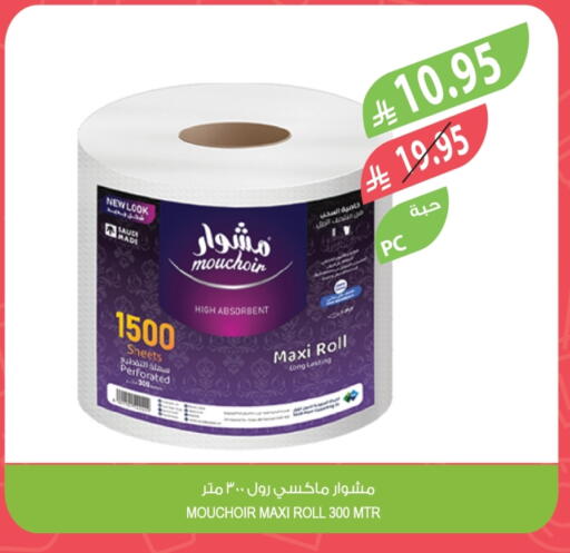 available at Farm  in KSA, Saudi Arabia, Saudi - Hafar Al Batin