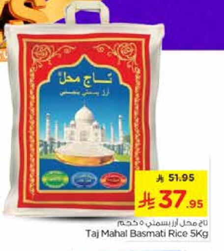 أرز بسمتي / برياني available at نستو in مملكة العربية السعودية, السعودية, سعودية - المجمعة