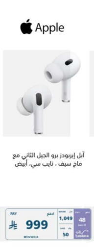 Apple available at eXtra in KSA, Saudi Arabia, Saudi - Hail