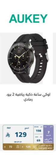 AUKEY available at eXtra in KSA, Saudi Arabia, Saudi - Khamis Mushait