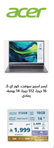 ACER Laptop available at eXtra in KSA, Saudi Arabia, Saudi - Ta'if
