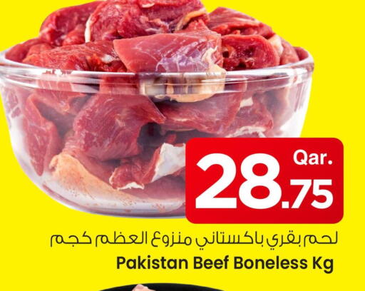 available at مارك & سيف in قطر - أم صلال