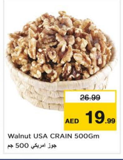 available at Nesto Hypermarket in UAE - Dubai