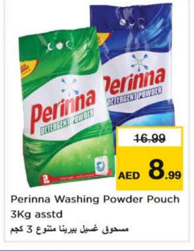PERINNA Detergent available at Nesto Hypermarket in UAE - Abu Dhabi