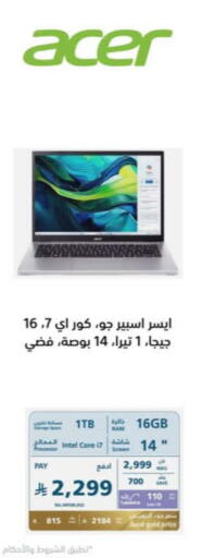 ACER Laptop available at eXtra in KSA, Saudi Arabia, Saudi - Ta'if