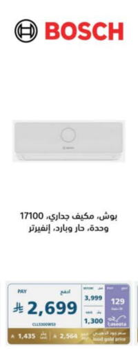 BOSCH AC available at eXtra in KSA, Saudi Arabia, Saudi - Jubail