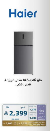 HAIER Refrigerator available at eXtra in KSA, Saudi Arabia, Saudi - Buraidah