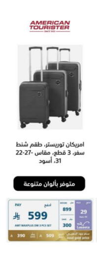الأمتعة in إكسترا, المملكة العربية السعودية Offers - المملكة العربية السعودية available at إكسترا in مملكة العربية السعودية, السعودية, سعودية - الباحة