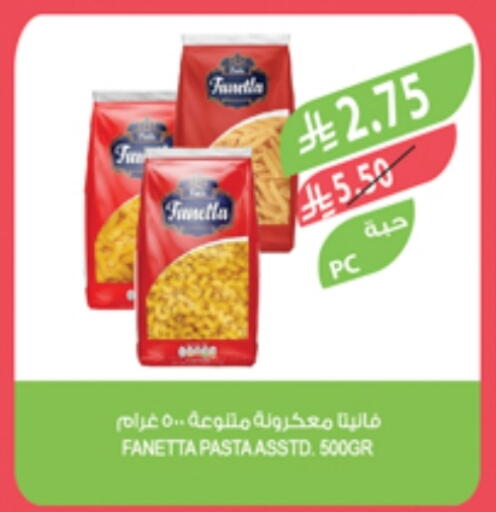 Pasta available at Farm  in KSA, Saudi Arabia, Saudi - Abha