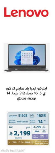 LENOVO Laptop available at eXtra in KSA, Saudi Arabia, Saudi - Ta'if