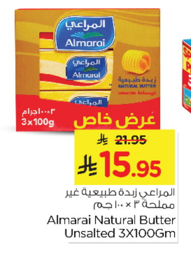 ALMARAI available at Nesto in KSA, Saudi Arabia, Saudi - Jubail