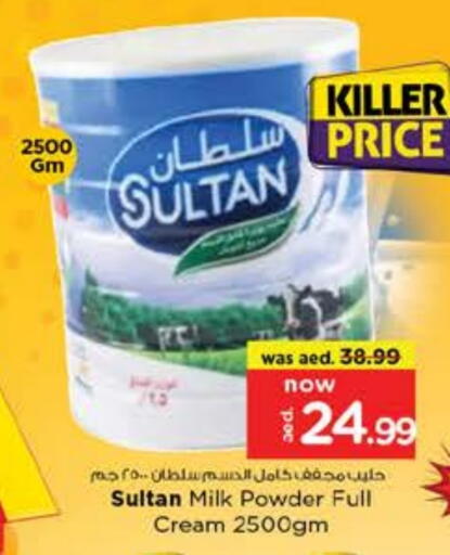 Milk Powder available at Nesto Hypermarket in UAE - Abu Dhabi