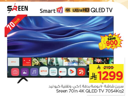 Smart TV available at Nesto in KSA, Saudi Arabia, Saudi - Dammam