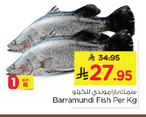 available at Nesto in KSA, Saudi Arabia, Saudi - Al Khobar
