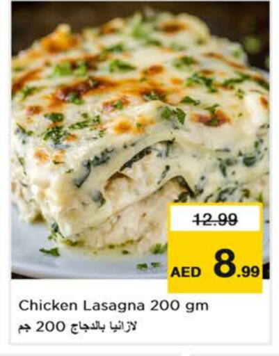 available at Nesto Hypermarket in UAE - Dubai
