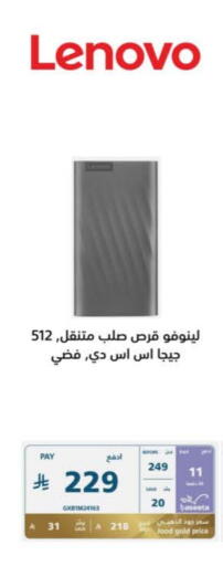 Accessories - Electronics in eXtra, Saudi Arabia Offers - Saudi Arabia LENOVO available at eXtra in KSA, Saudi Arabia, Saudi - Al Bahah