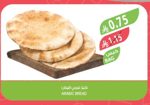 available at Farm  in KSA, Saudi Arabia, Saudi - Hafar Al Batin