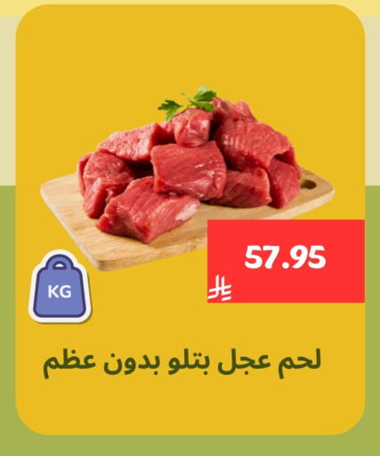 Veal available at Mahasen Central Markets in KSA, Saudi Arabia, Saudi - Al Hasa