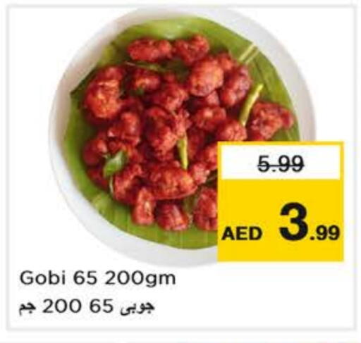 available at Nesto Hypermarket in UAE - Abu Dhabi