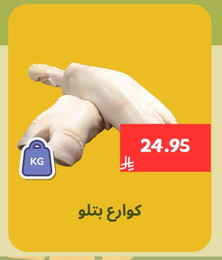 available at Mahasen Central Markets in KSA, Saudi Arabia, Saudi - Al Hasa