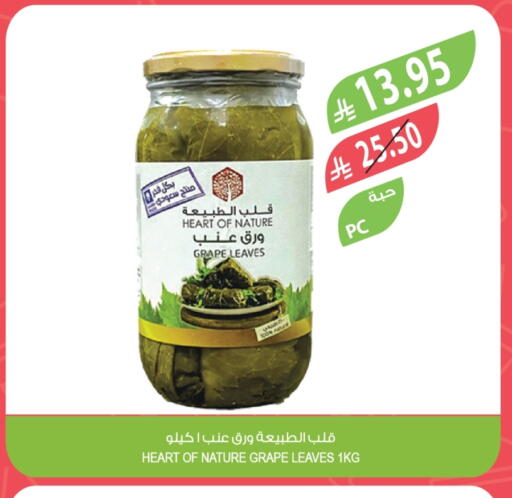 available at Farm  in KSA, Saudi Arabia, Saudi - Hafar Al Batin