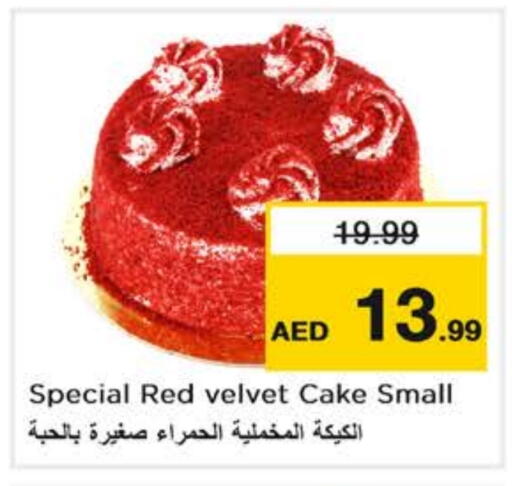 available at Nesto Hypermarket in UAE - Abu Dhabi