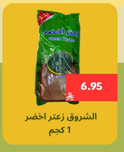 Spices available at Mahasen Central Markets in KSA, Saudi Arabia, Saudi - Al Hasa