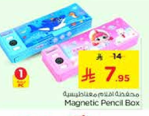 available at نستو in مملكة العربية السعودية, السعودية, سعودية - المجمعة
