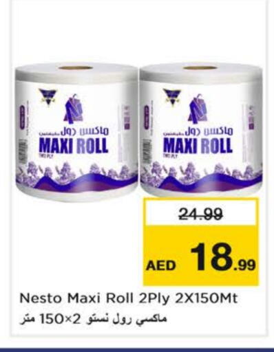 available at Nesto Hypermarket in UAE - Dubai