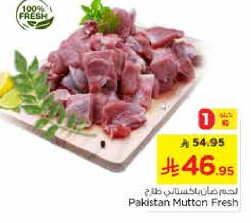 Mutton / Lamb available at Nesto in KSA, Saudi Arabia, Saudi - Al-Kharj