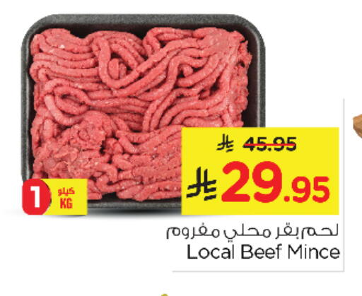 Beef available at Nesto in KSA, Saudi Arabia, Saudi - Dammam