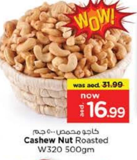 available at Nesto Hypermarket in UAE - Abu Dhabi