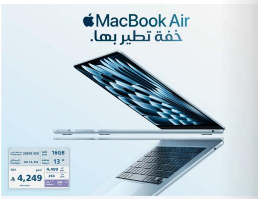 APPLE available at eXtra in KSA, Saudi Arabia, Saudi - Bishah
