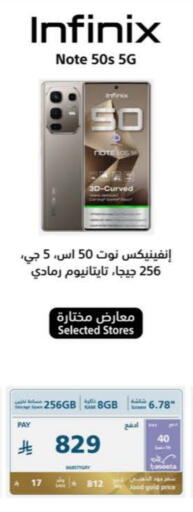جوالات in إكسترا, المملكة العربية السعودية Offers - المملكة العربية السعودية تيكنو available at إكسترا in مملكة العربية السعودية, السعودية, سعودية - حفر الباطن