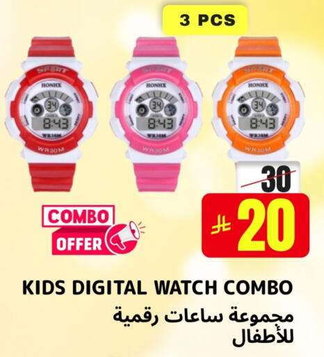 ساعة in ايزي وولد, المملكة العربية السعودية Offers - المملكة العربية السعودية available at ايزي وولد in مملكة العربية السعودية, السعودية, سعودية - الطائف