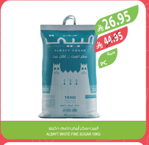 available at Farm  in KSA, Saudi Arabia, Saudi - Jubail