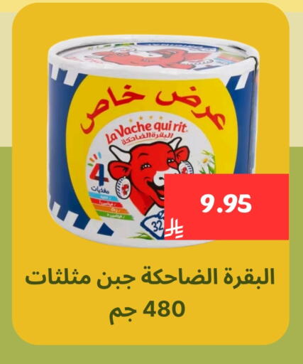 LAVACHQUIRIT available at Mahasen Central Markets in KSA, Saudi Arabia, Saudi - Al Hasa