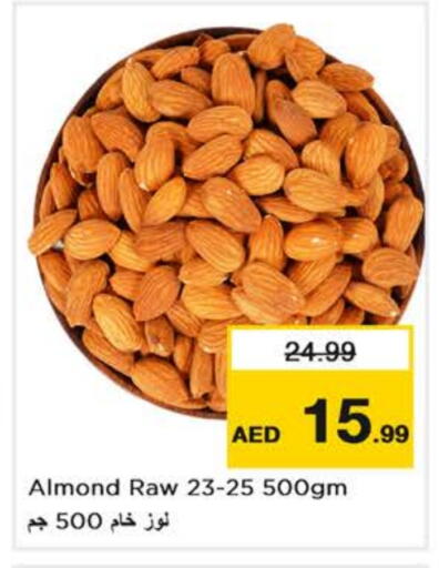 available at Nesto Hypermarket in UAE - Abu Dhabi