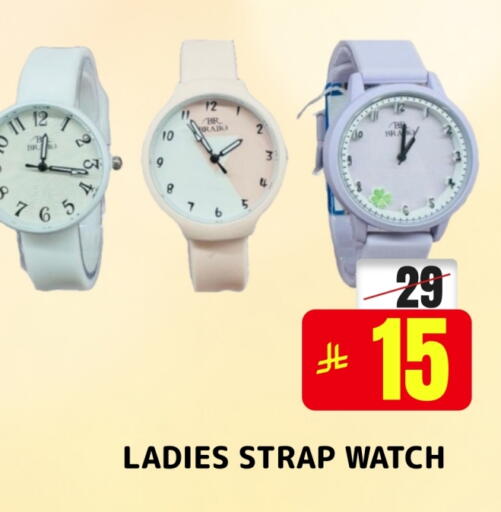 ساعة in ايزي وولد, المملكة العربية السعودية Offers - المملكة العربية السعودية available at ايزي وولد in مملكة العربية السعودية, السعودية, سعودية - الطائف