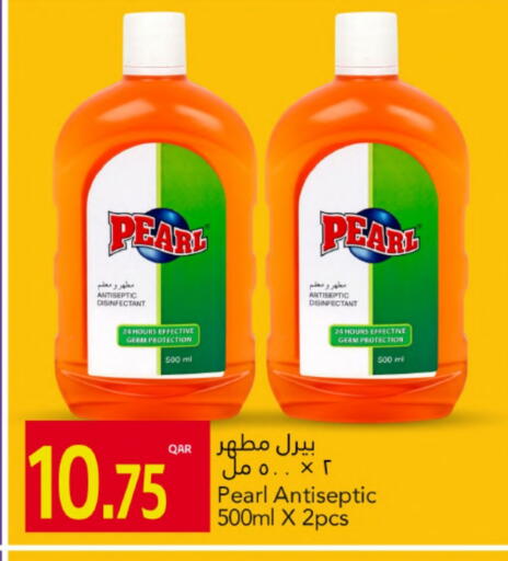 بيرل مطهر available at جلف فود سنتر in قطر - الشمال