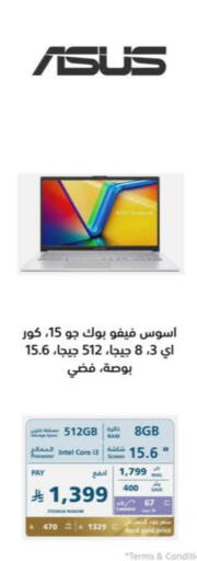 ASUS Laptop available at eXtra in KSA, Saudi Arabia, Saudi - Ta'if