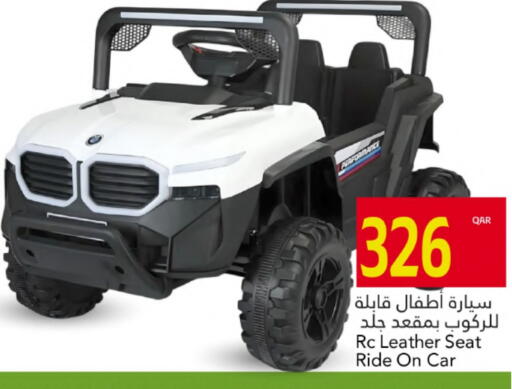 available at جلف فود سنتر in قطر - الدوحة