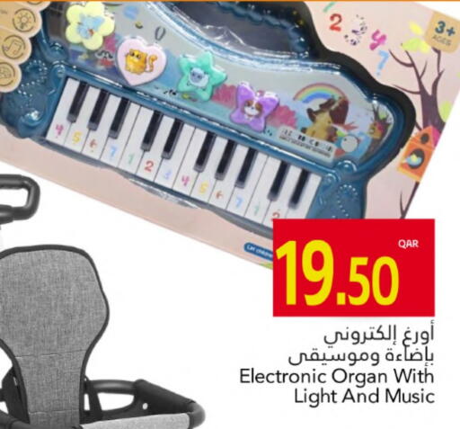 available at Gulf Food Center in Qatar - Al Daayen
