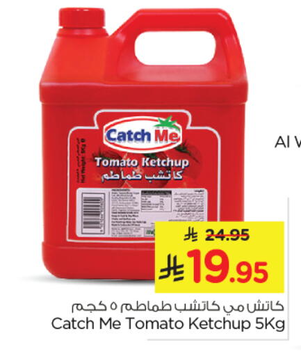 Tomato Ketchup available at Nesto in KSA, Saudi Arabia, Saudi - Al Hasa